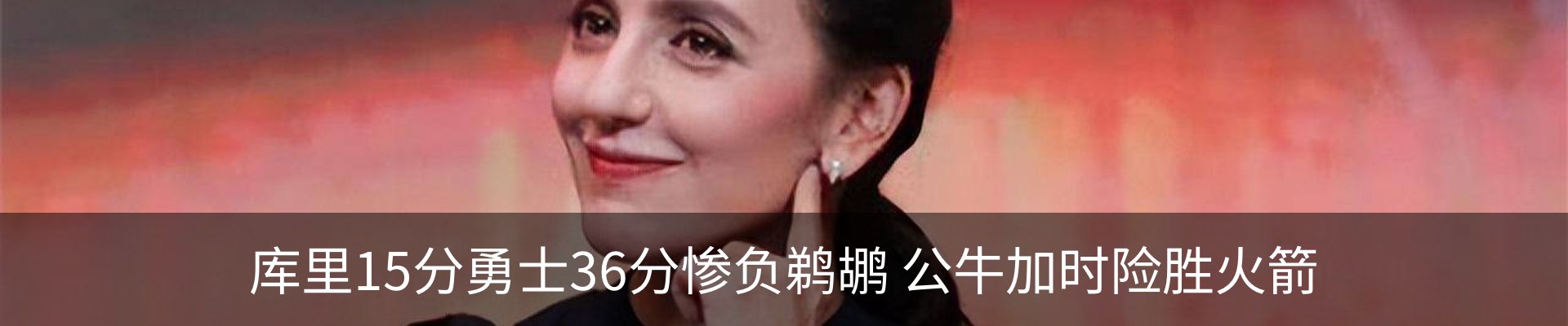 新闻中心
