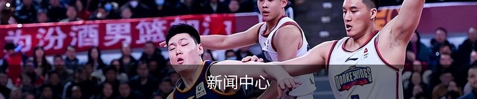 新闻中心